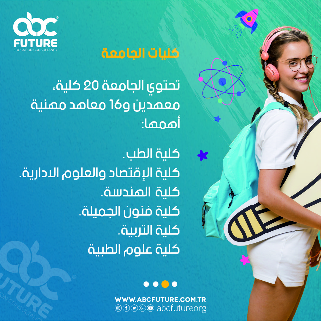 تصميم لصالح شركة اي بي سي فيوجر