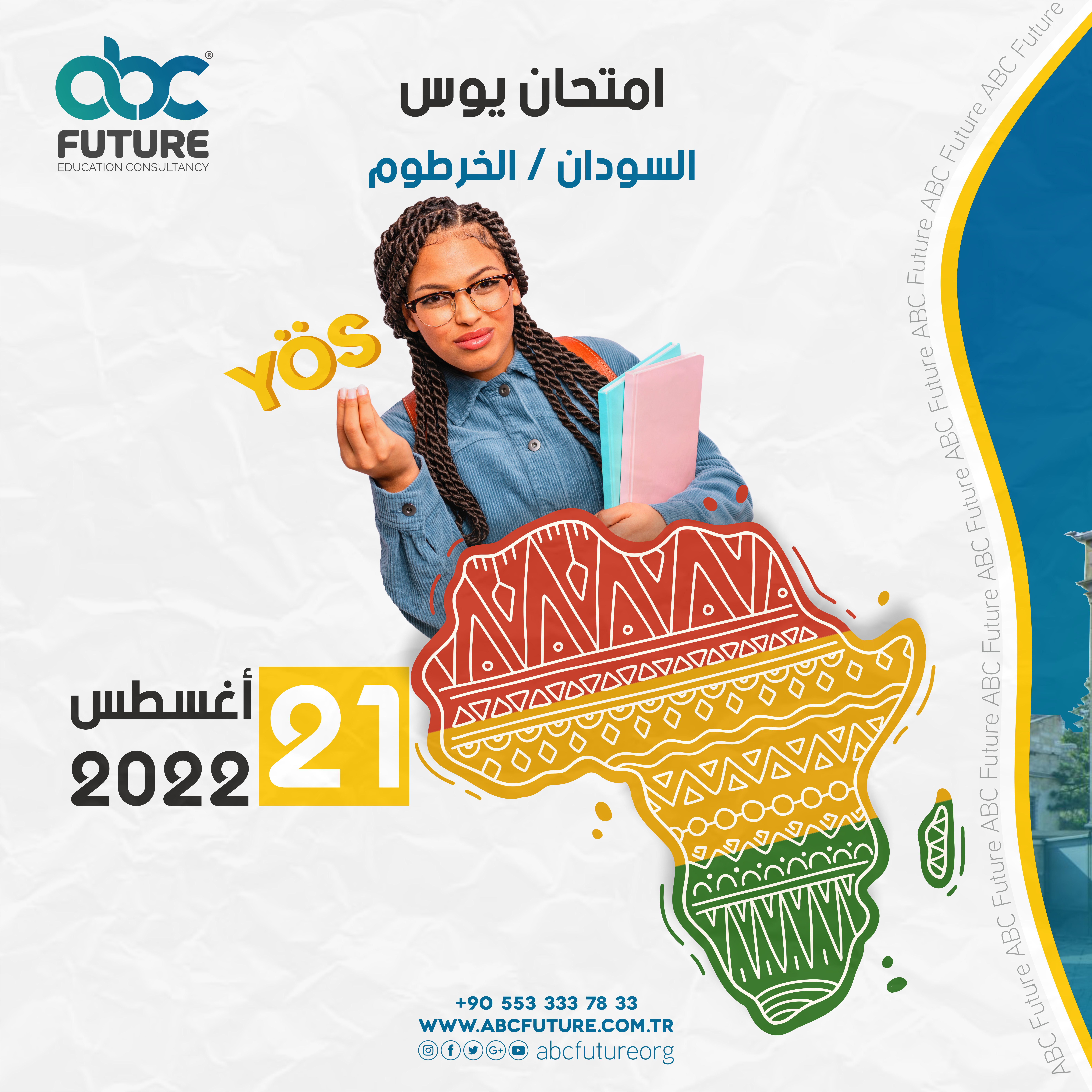 تصميم سوشيال ميديا لصالح شركة ABC Future